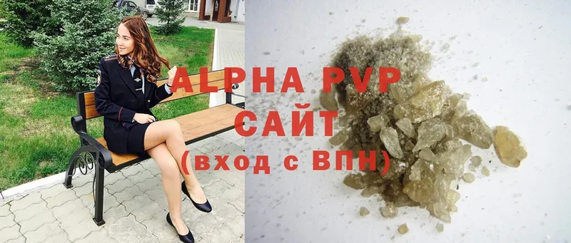 Alpha-PVP мука Жуковка