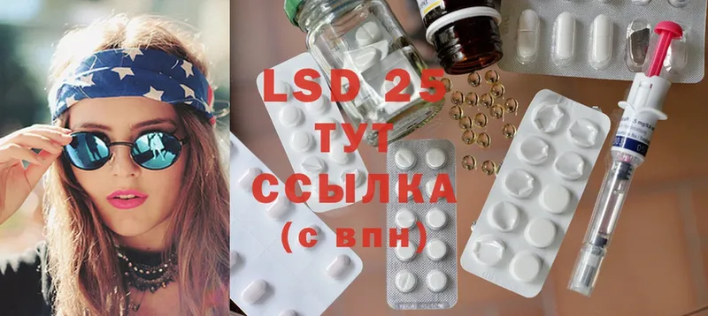 Лсд 25 экстази ecstasy  где купить наркотик  Жуковка 